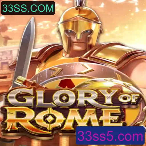 GloryofRome: Um Mergulho no Mundo Antigo com 33SS.COM