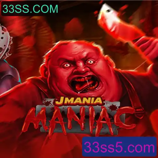 Explorando JManiaManiac: Uma Jornada Através de Desafios Intensos