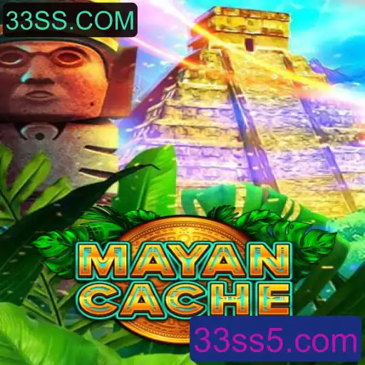 Descobrindo o Fascinante Mundo de MayanCache